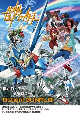 Gundam Build Fighters
