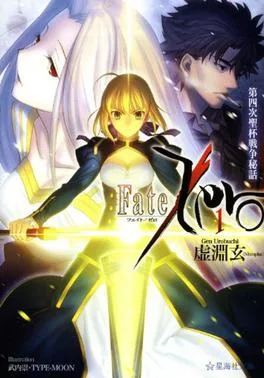 Fate/zero