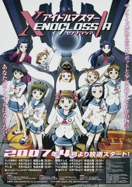 Idolmaster