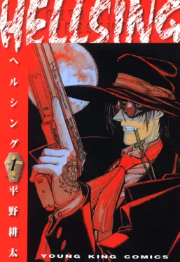 Hellsing